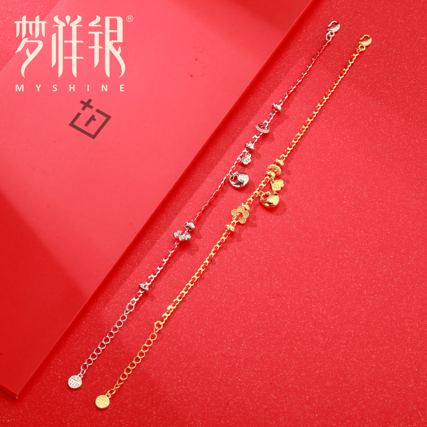 潮流精品，品质保证