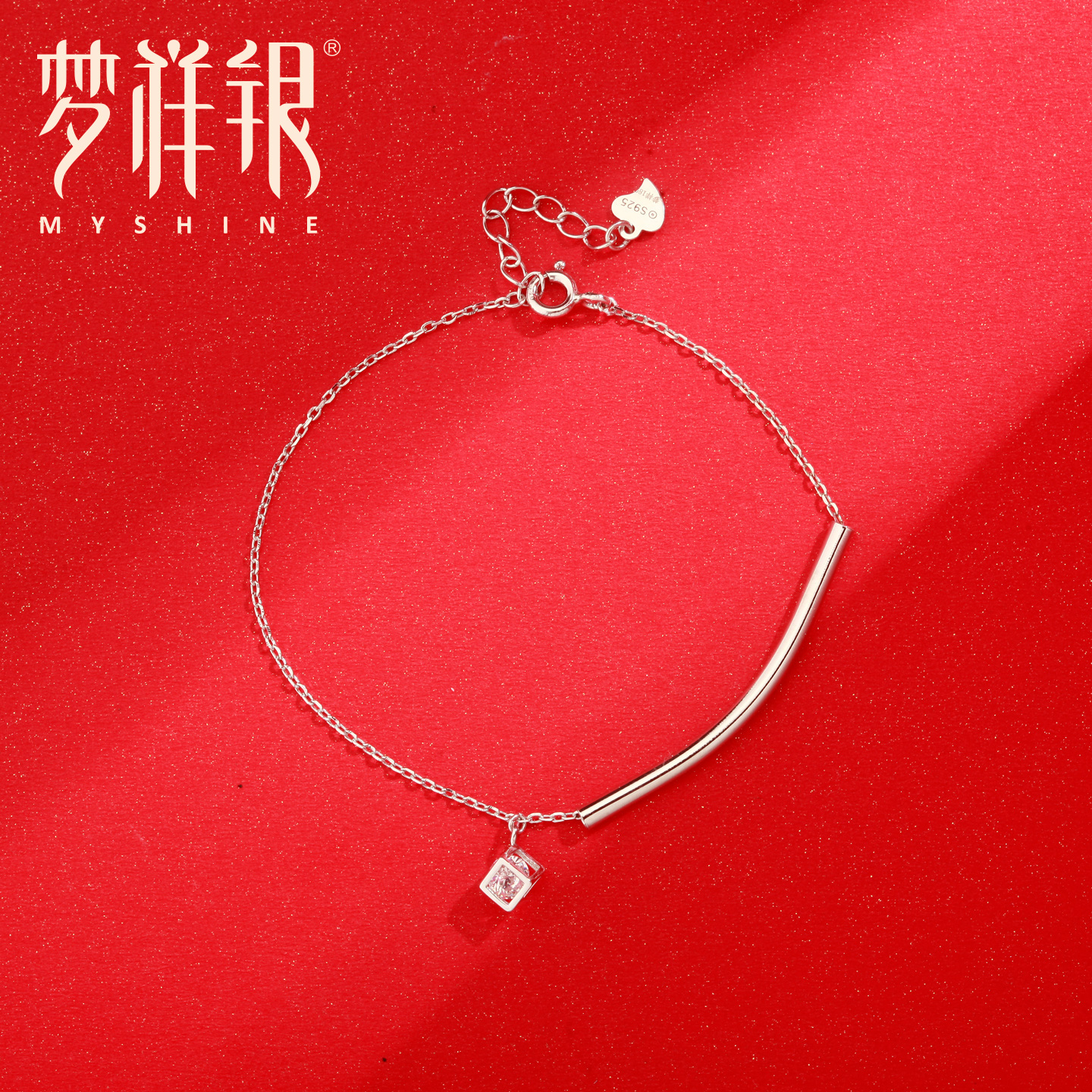 潮流精品，品质保证