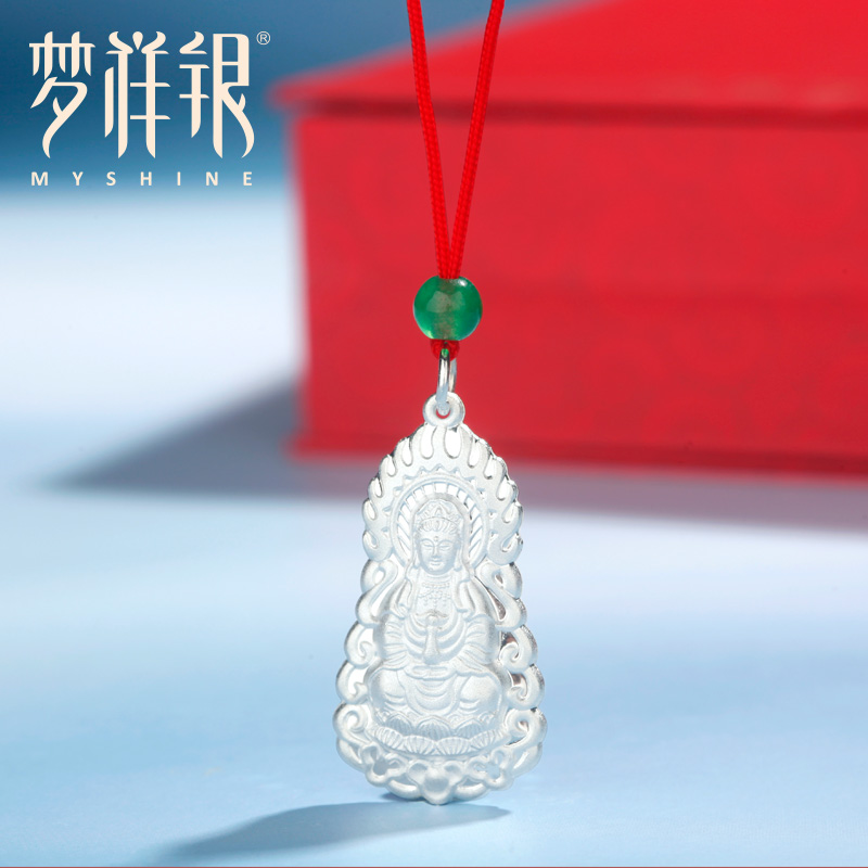 梦祥银男女同款925银观音佛吊坠