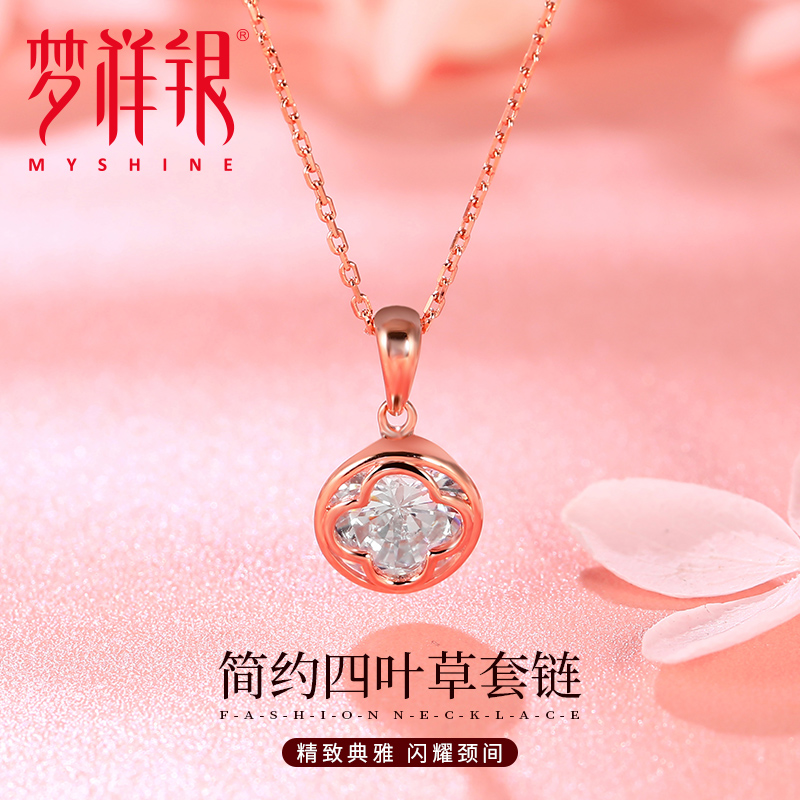 梦祥银s925纯银银项链轻奢简约