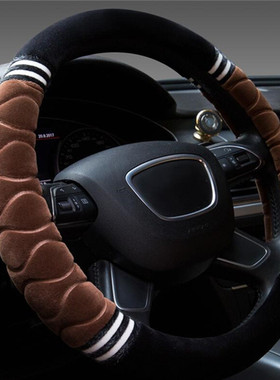 北汽幻速S3 s2 s6 h2 h3方向盘套绅宝d50 d20 x25 x35x55冬季把套