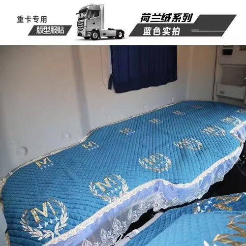 货车卧铺垫陕汽德龙X3000X5000X6000M3000S新M3000X5000S四季通用