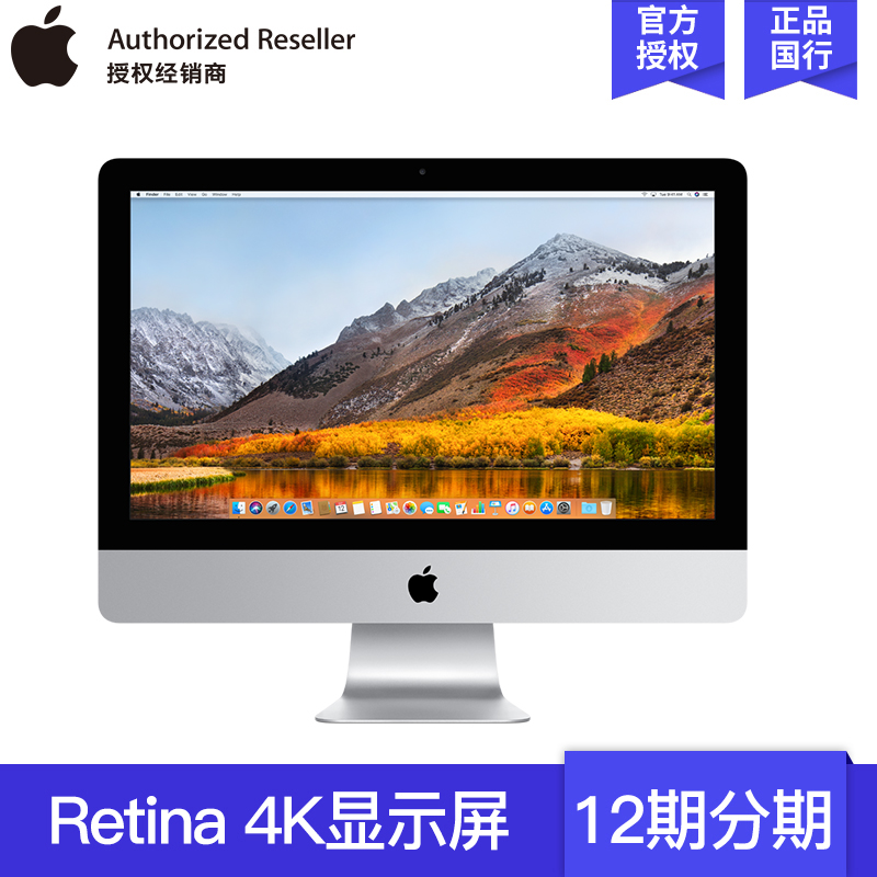 ¹úÐÐApple/Æ»¹û MNE02CH/A 21.5Ó¢´çiMac ̨ʽһÌå»ú°ì¹«Ñ§Ï°µçÄÔ