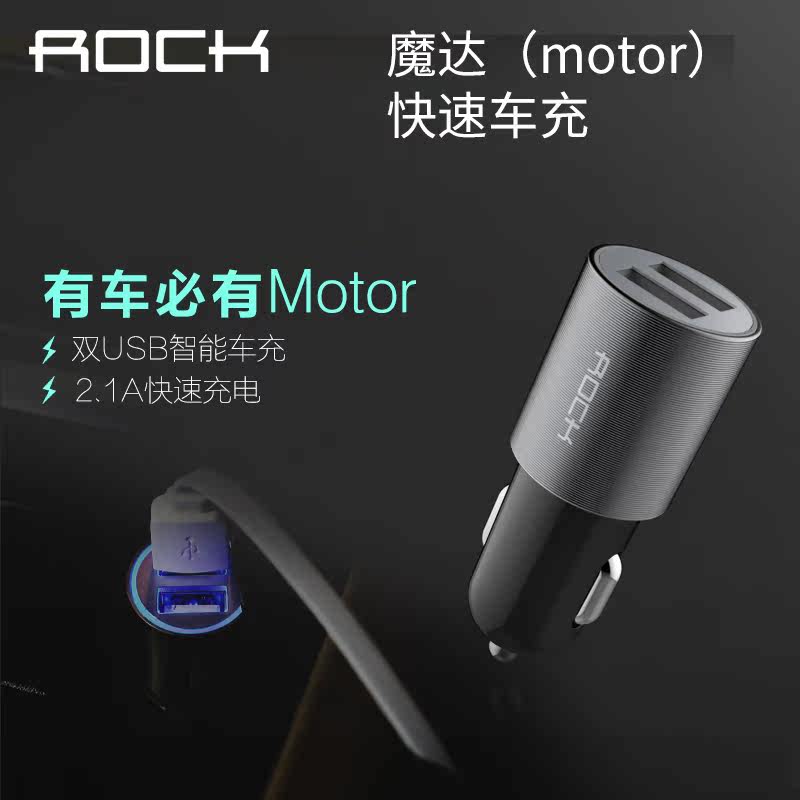 chargeur ROCK 2.1A, 2A - Ref 1291993 Image 4