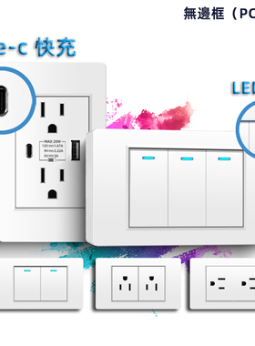 台湾美规电源118型美标15A插座白色110v插座带USB面板美式多六孔