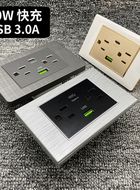 台标专用110V插座USB金属面板type-c快充白拉丝118型15A黑色玻璃