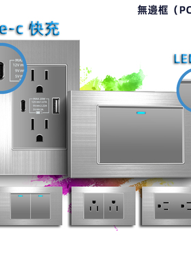 台湾深灰色3D拉丝15A美标Type-c插座110v美式六孔带USB墙壁电源插