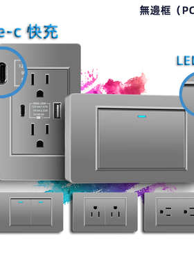 118型美标15A插座灰色110v插座带USB台湾Type-c美规电源美式六孔