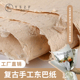 东巴纸订婚手工纸摆台背景书文艺简约百搭手撕肌纹理纸花束包装 纸