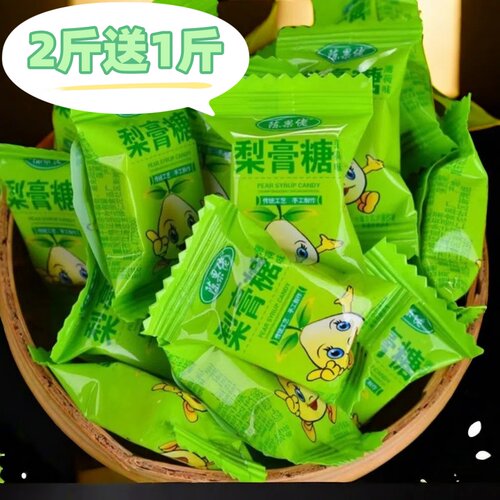 薄荷糖糖正宗传统手工500g梨膏糖