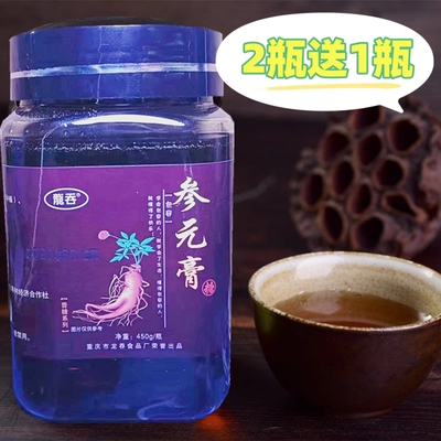 龍吞参元膏传统手工熬制