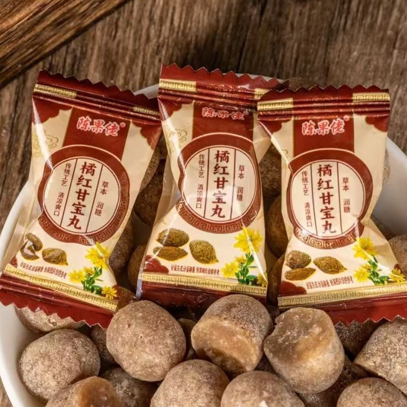 陈果佬橘红甘宝丸糖梨膏糖清爽薄荷味糖果休闲零食薄荷硬糖小颗粒