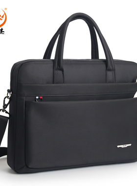 雅杰新电脑包牛津布公文包大容量防水手提包出差会议包耐磨单肩包