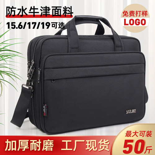 雅杰横款涤纶业务超大容量电脑包