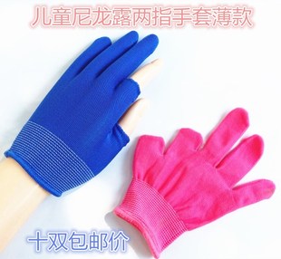 幼儿园露两指劳动手套男女童夏薄款 木工手工绘画写字户外打球摘果