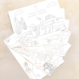 小学生一年级古诗配画手抄报模板线稿幼儿涂色挂图描红唐诗背诵读