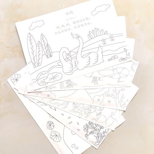 小学生一年级古诗配画手抄报模板线稿幼儿涂色挂图描红唐诗背诵读