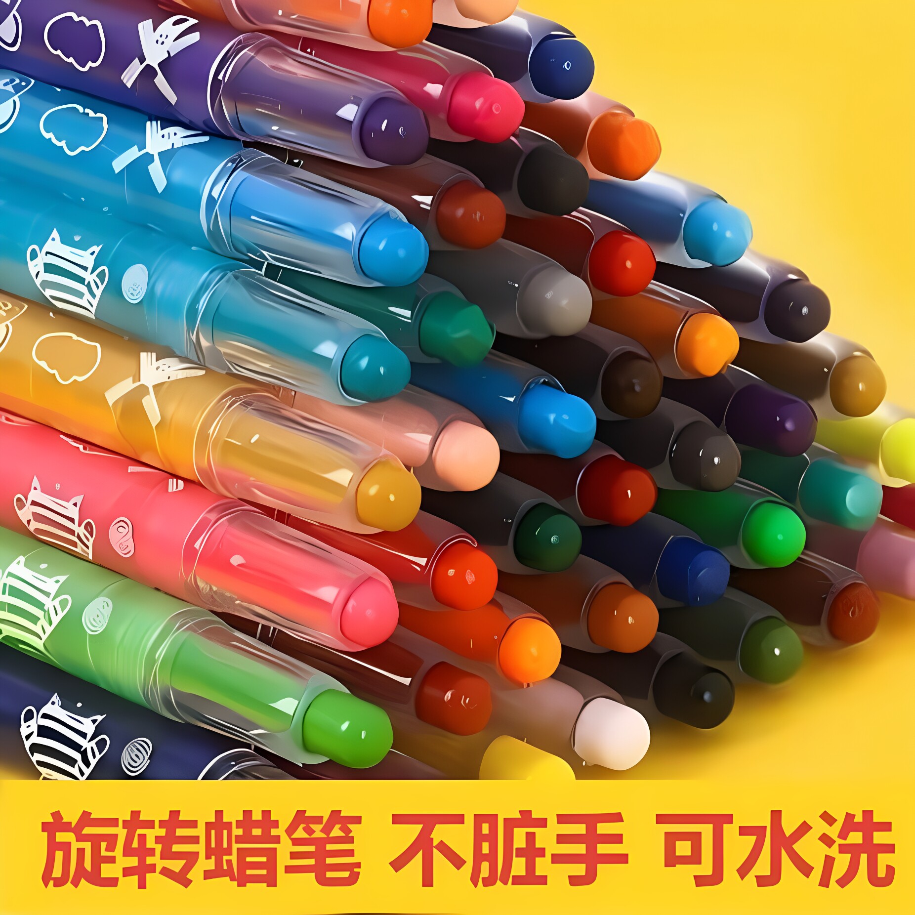 儿童24色无毒蜡笔套装涂色涂鸦