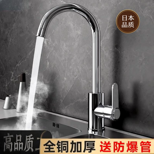 日本品质厨房水龙头冷热水二合一洗菜盆洗碗池防溅家用全铜不锈钢