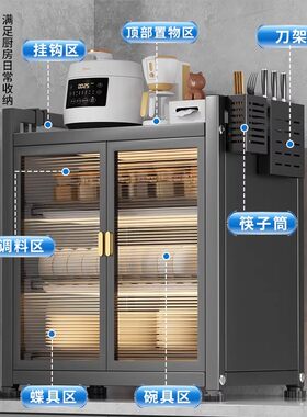 日本进口碗柜厨房置物架多层家用