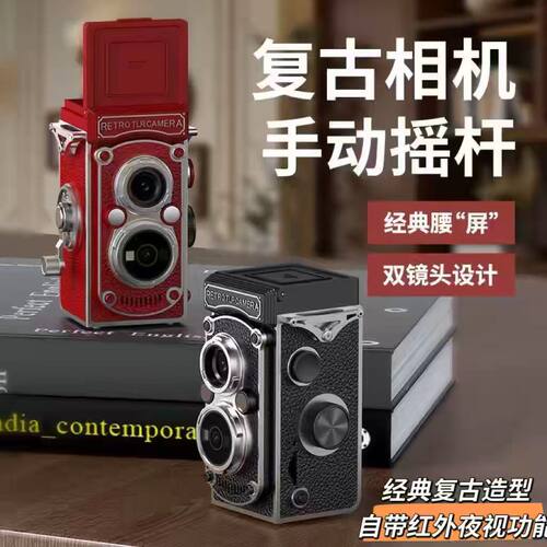 ccd相机学生党双反高清夜视复古数码相机手摇杆旅游相机挂件校园