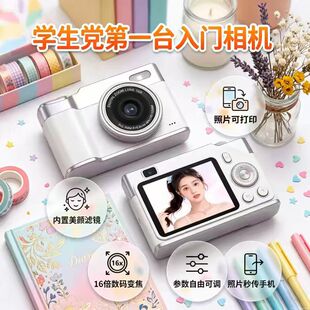 ccd数码照相机超高清前后双摄可自拍校园学生党复古相机旅游VLOG