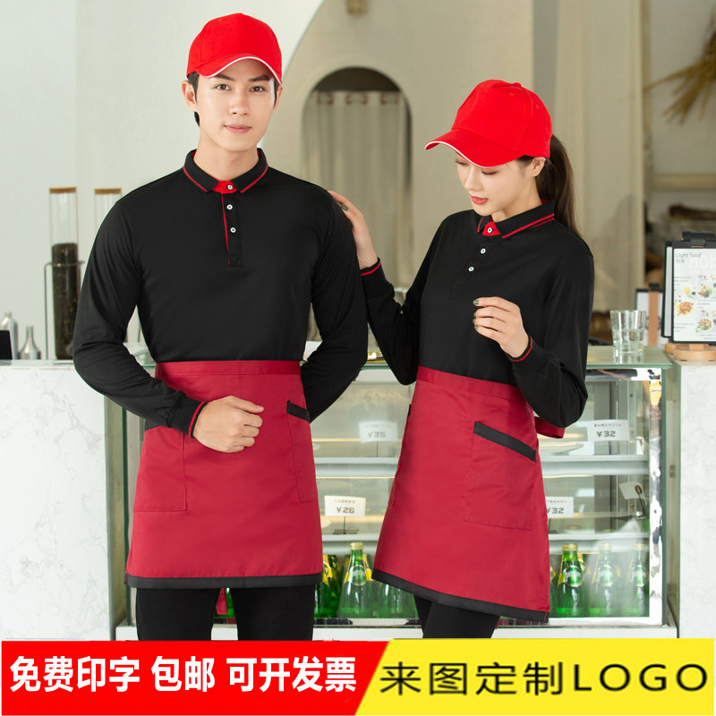 工作服定制POLO衫短袖酒店餐饮服务员秋冬长袖厂服员工装T恤印字