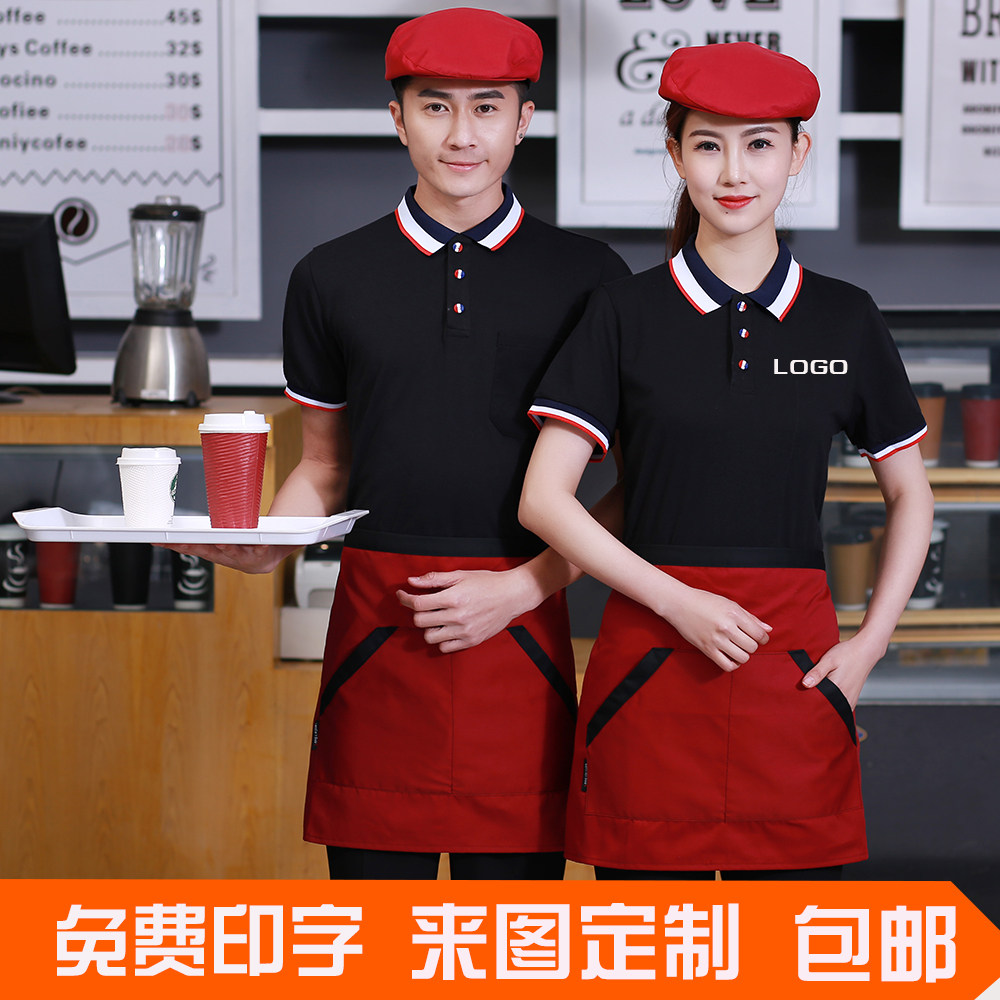 夏季酒店服务员工作服短袖 餐饮超市火锅店快餐店团体工装定制t恤