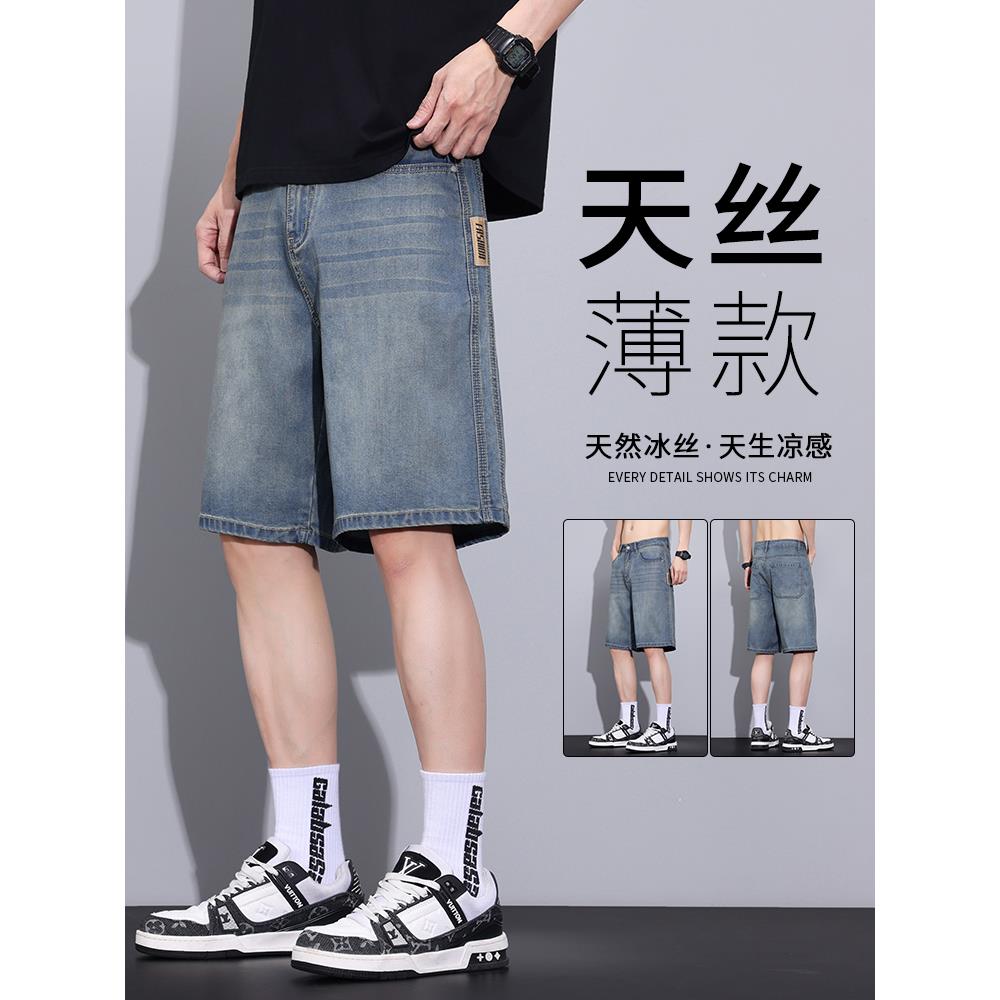 Z高端男士牛仔短裤男夏季薄款五分弹力新款直筒宽松复古中裤565