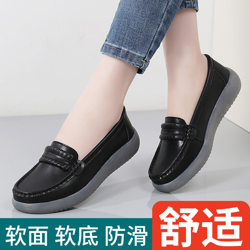 2026春季新款休闲风真皮乐福鞋女一脚蹬软底防滑平底豆豆鞋懒人鞋,女鞋,乐福鞋（豆豆鞋）,淘宝优惠券,粉丝福利购,淘宝优惠卷