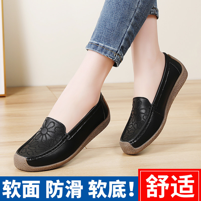 2026休闲风一脚蹬真皮乐福鞋女平底豆豆鞋软面防滑舒适不累脚单鞋,女鞋,浅口单鞋,淘宝优惠券,粉丝福利购,淘宝优惠卷