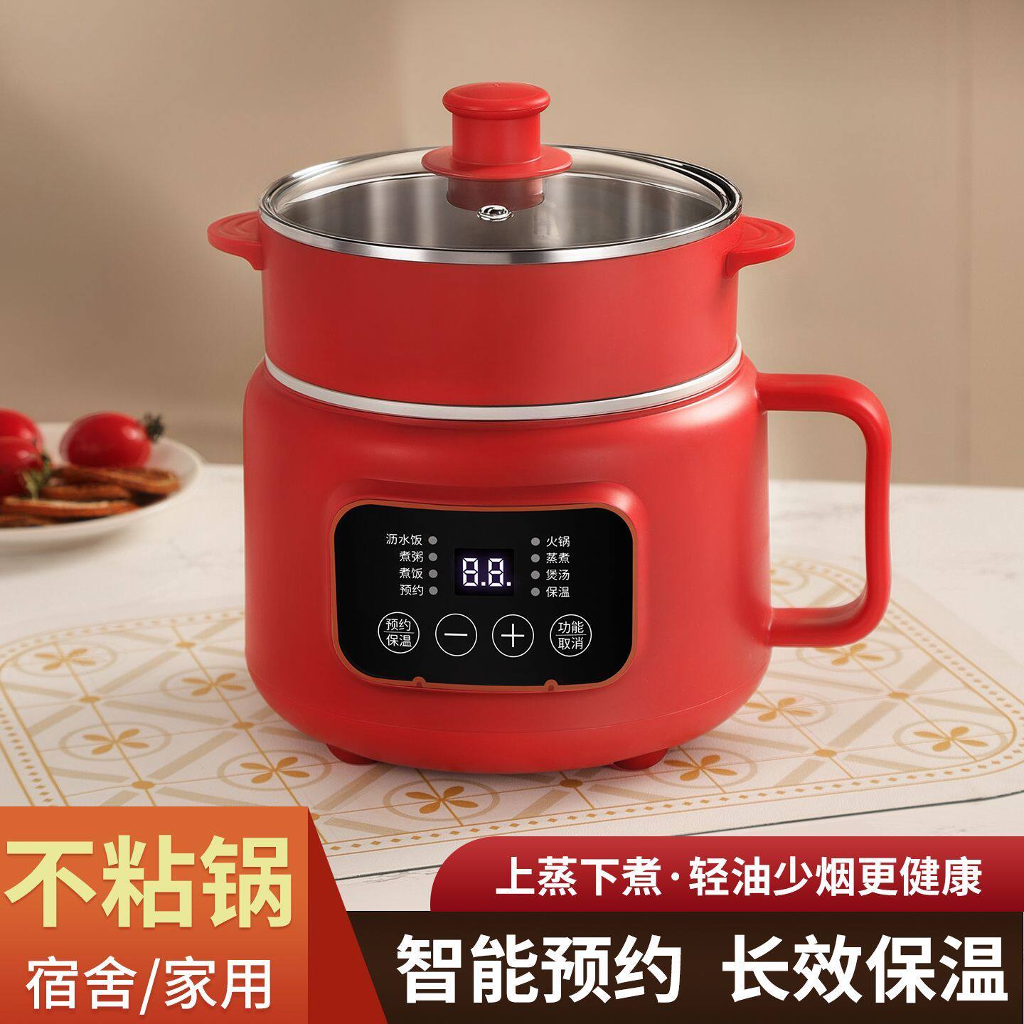 智能陶瓷釉低糖电饭煲电煮锅大容量家用多功能蒸煮一体炒锅电火锅