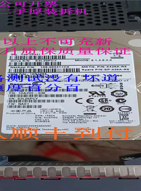 原装一口价 X425A-R6 18R1085 108-00321+A0 1.2TB10K SAS2.5