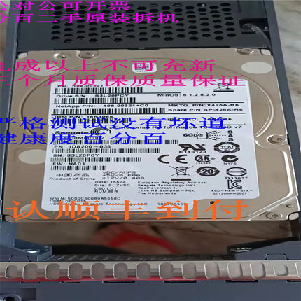 原装一口价 X425A-R6 18R1085 108-00321+A0 1.2TB10K SAS2.5