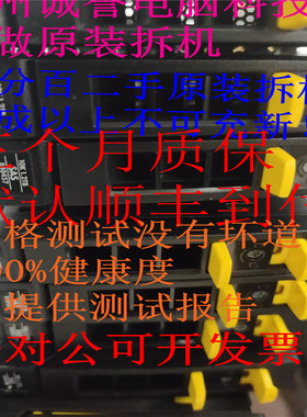 原装一口价 840457-001 791436-003 760657-001 1.2TB10K E7X49A