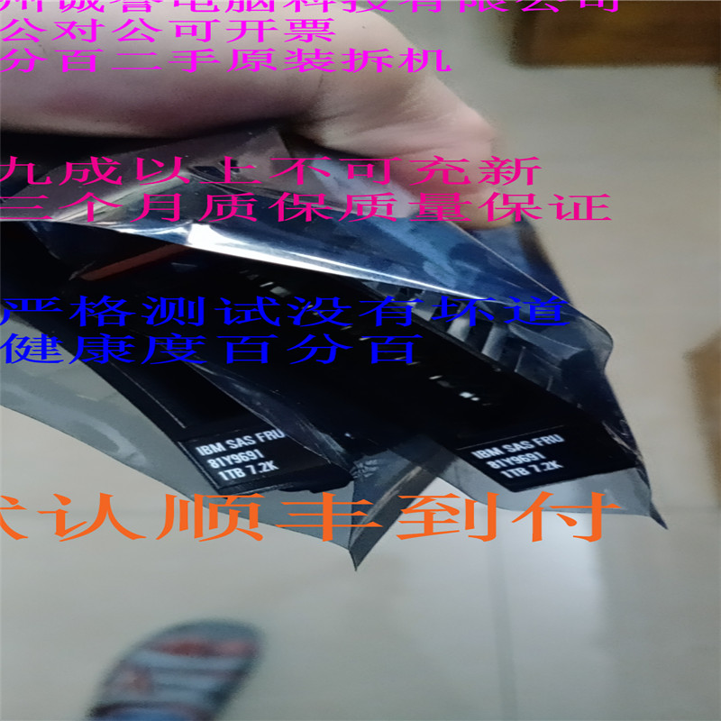 81Y969181Y96901TB7.2K