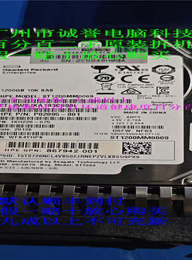 原装一口价 868233-001 P9M81A 1200G 10K 2.5 SAS 12G  MSA