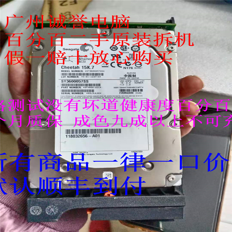 V2-PS15-600005049039