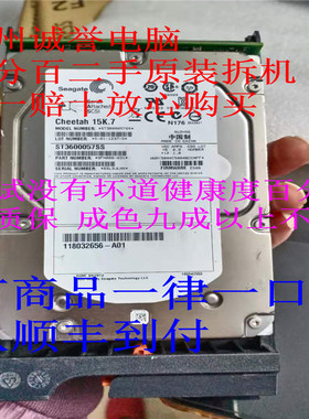 原装一口价 V2-PS15-600 005049039 600G15K 3.5 SAS VNXE3200