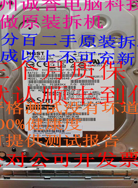 原装一口价 7066824 7066831 7065489 SUN 4TB 7.2K 3.5 SAS存储