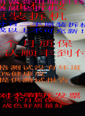 原装一口价 81Y9730 81Y9731 1T SATA 7.2K 2.5 X3650 M3 M4