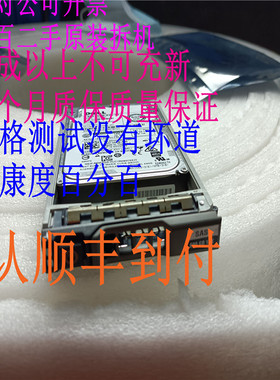 原装一口价 0DYDW0 0GK6JN AL13SXB60EN 600G 15K SAS 12GB 2.5