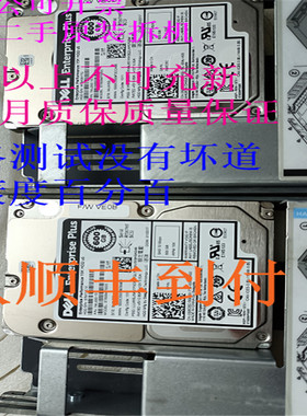 原装一口价 G6C6C 0G6C6C ST600MP0005 600GB 15K 2.5 SAS 12GB