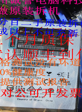 原装一口价 01GV711 01GV712 01GV761 01GV762 400GB SAS 12G SSD