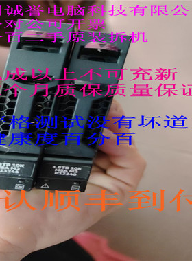 原装一口价 0VTHDD 0RF9T8 HUC101818CS4204 1.8TB 10K 2.5 SAS