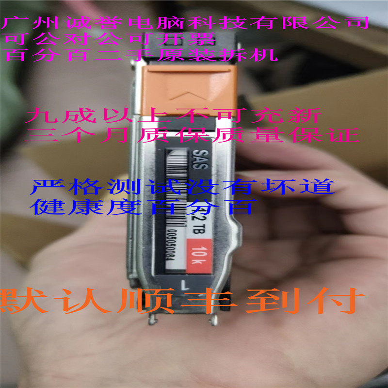 005050084V4-2S10-012