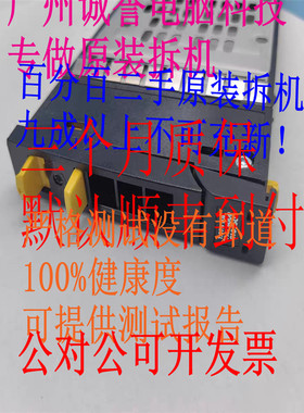 原装一口价 810760-001 810873-001 3PAR K0F26A 1.8TB10K 2.5SAS