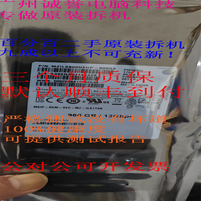 X371A-R6108-00546+A0