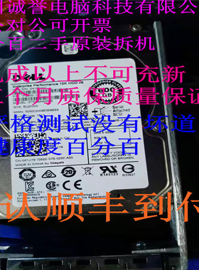 原装一口价 0K1JY9 K1JY9 ST600MM0088 600G 10K6 2.5SAS
