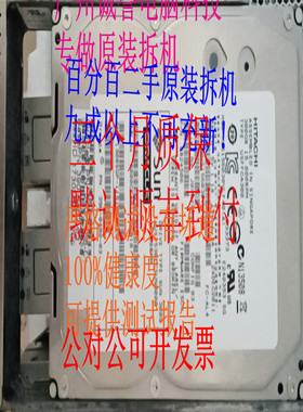 原装一口价 SUN6140 390-0462 540-7156 390-0482 300G 15K 3.5FC